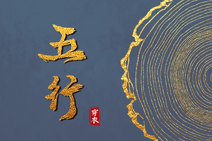 万年历老黄历,万年历黄道吉日,今日万年历查询