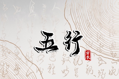 中国万年历黄历 中华万年历 万年历网