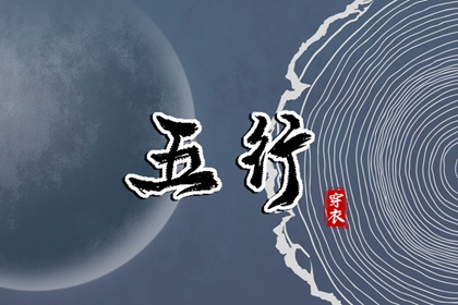 今日日历黄历|今天日历|日历吉日