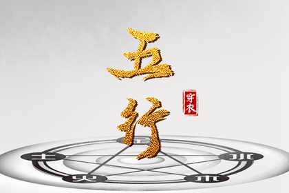黄道吉日|2025黄道吉日查询|2025全年黄道吉日