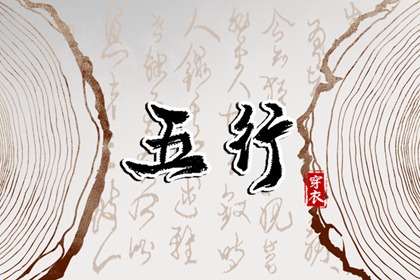 择吉老黄历|择吉日历|择吉日查询
